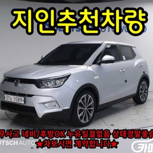 [KG모빌리티(쌍용) ]티볼리 가솔린 2WD 1.6 T
