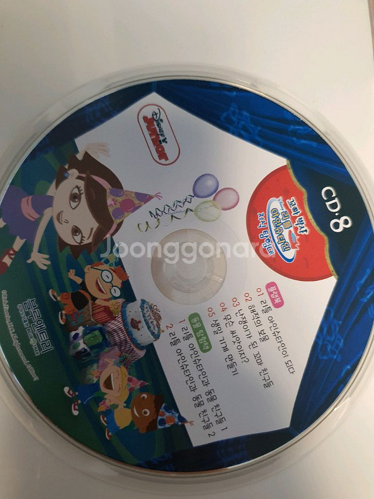 무료배송 디비디 20개 엄마아빠가 골라주는 만화위인전--4