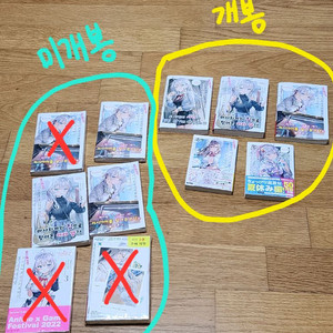 로시데레 러시데레 러시부끄 아랴양 초판 팝니다