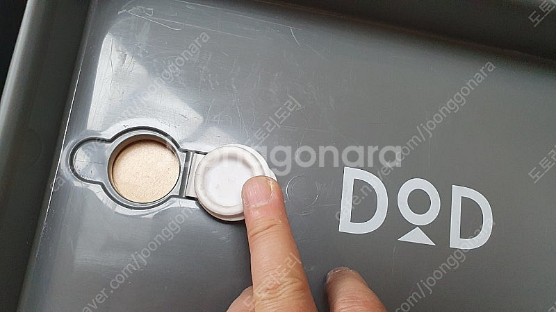 DOD 페샤콘 캠핑보관상자 15L--1