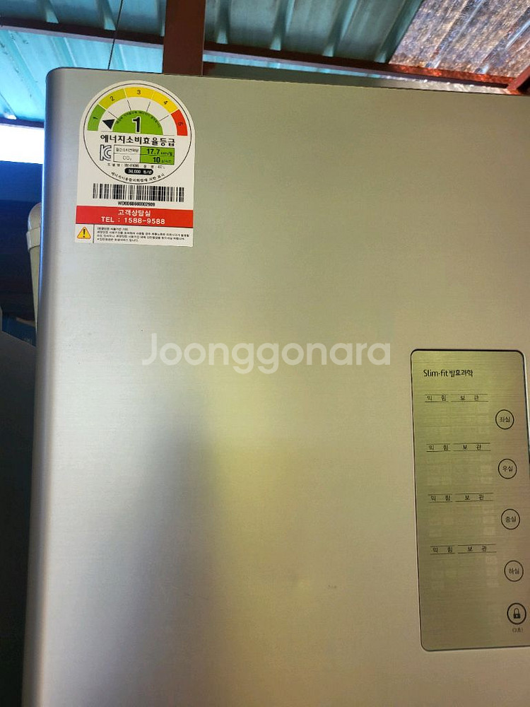 딤채 김치냉장고 4도어457L--2