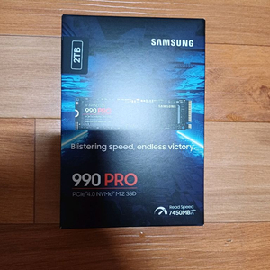 삼성 990 PRO 2TB