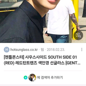 젠틀몬스터] 사우스사이드 블랙