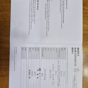 한샘 리클라이너쇼파