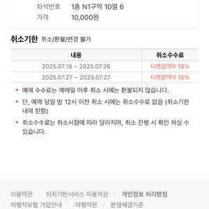 수원삼성 서울이랜드 N석 양도합니다