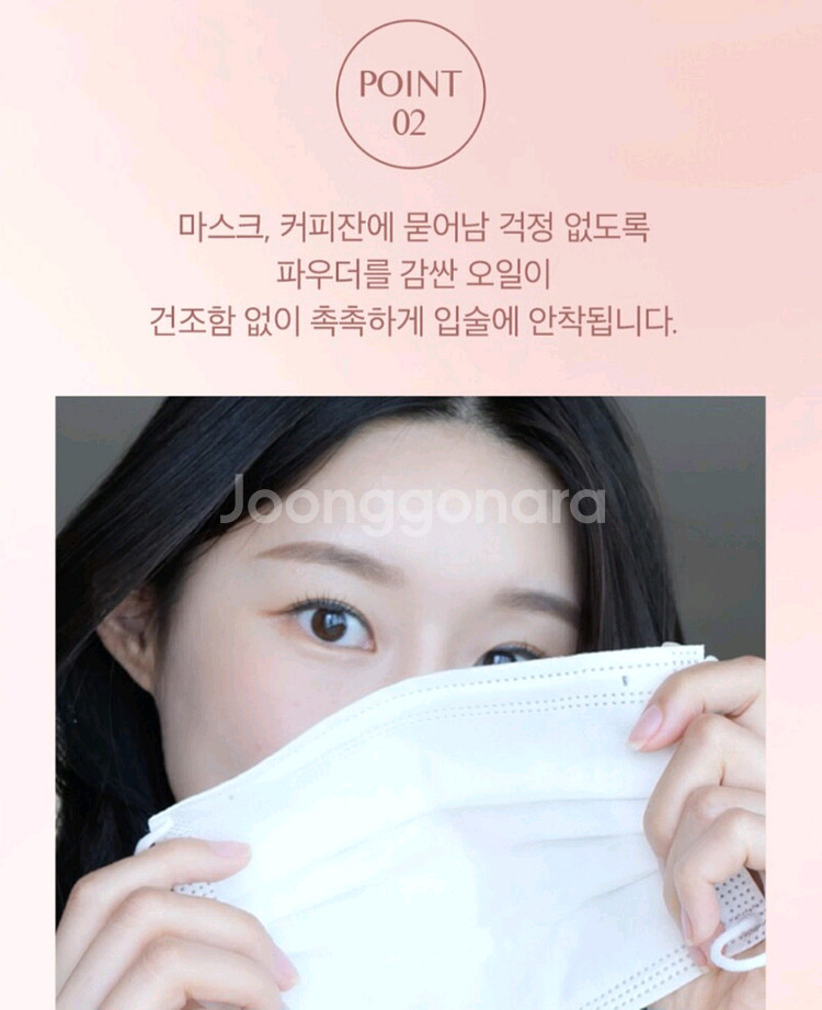 퓌 립틴트 스웨이드 (새상품)--7