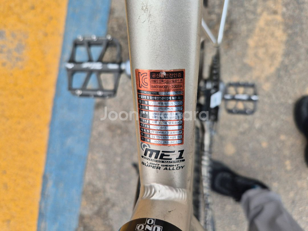 엘파마 익스트림--8