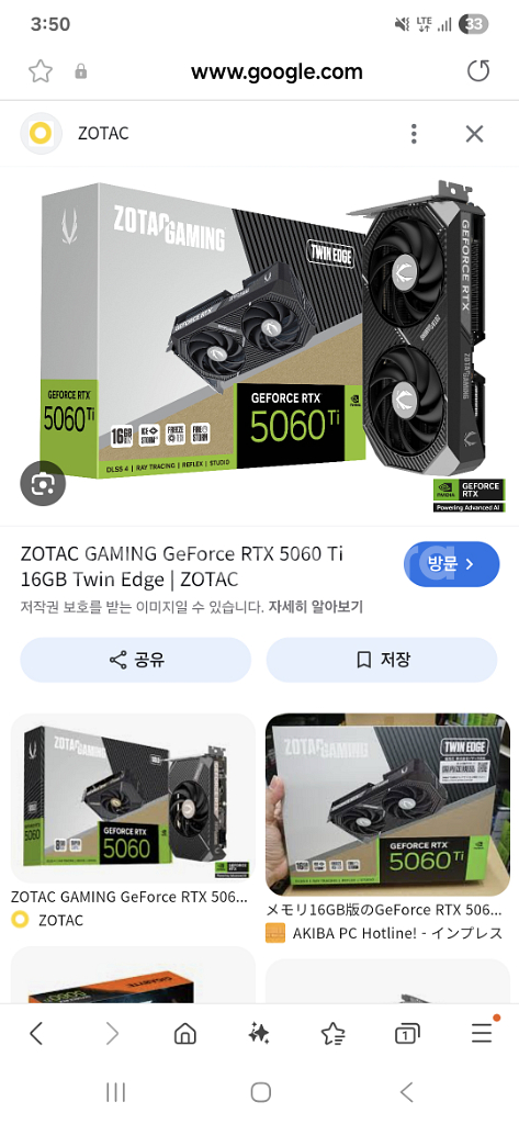 5060ti 16gb 구매합니다--0