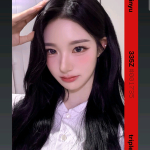 트리플에스 신위 2주년 기념 오브젝트 양도 판매