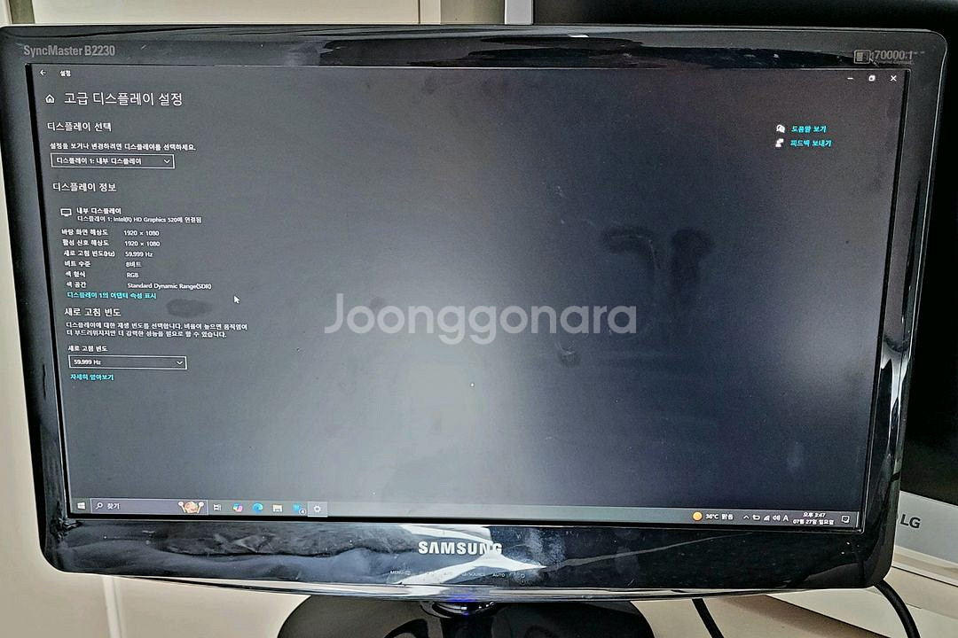 삼성 SyncMaster 22인치 FHD 모니터 판매--0