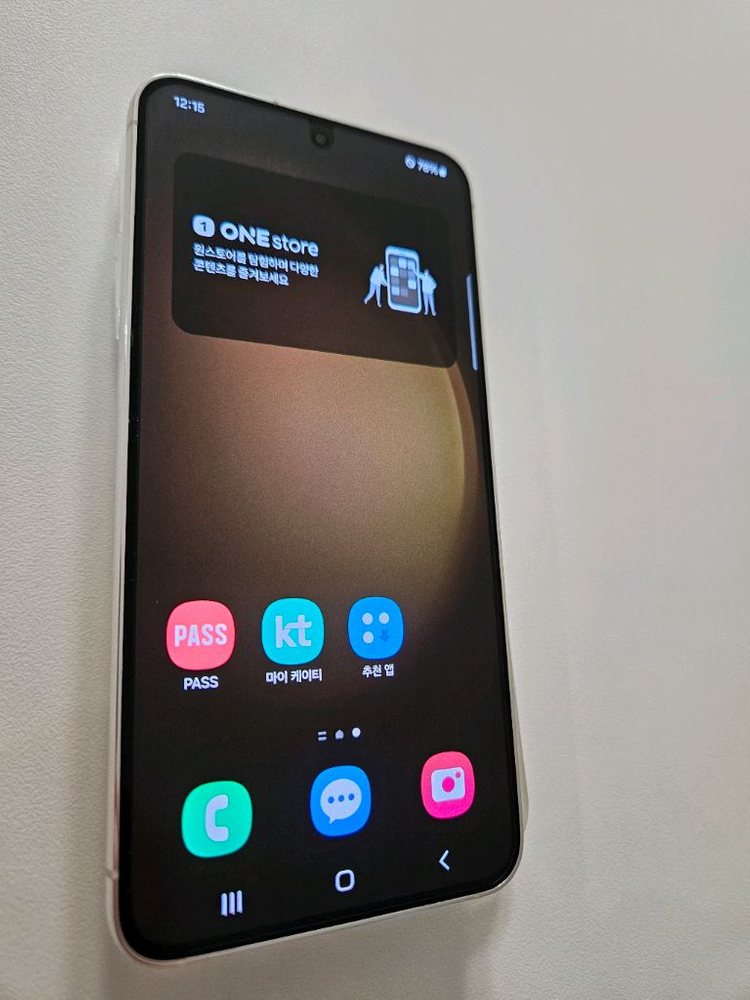 갤럭시S23 S급 공기계 휴대폰 팔아요--5