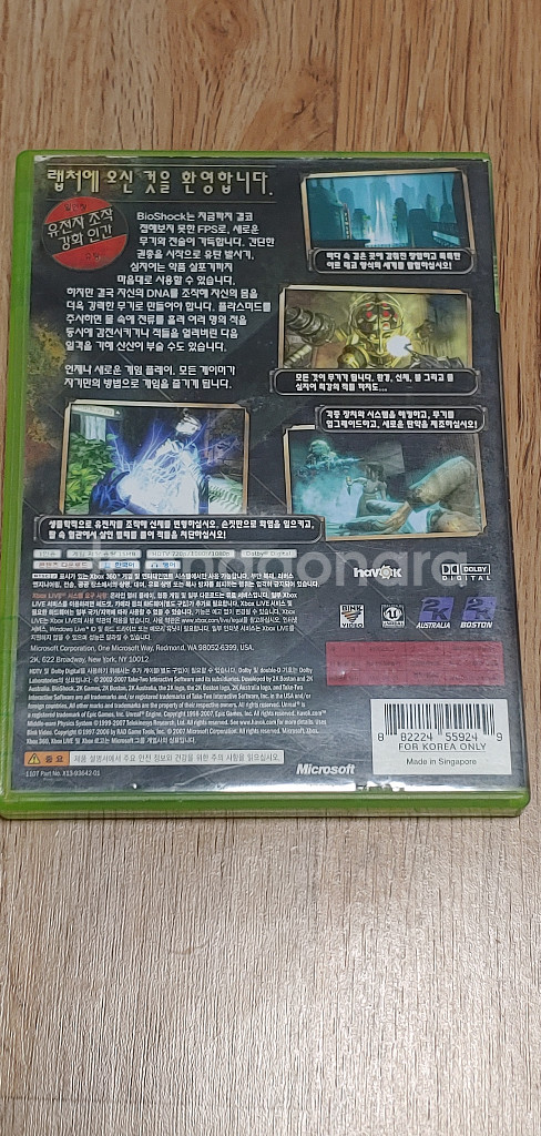 XBOX360--1