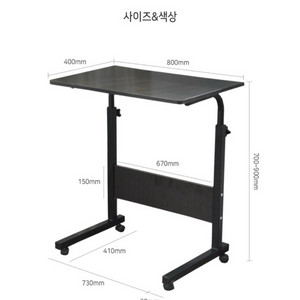 이동식 테이블 대형 블랙
