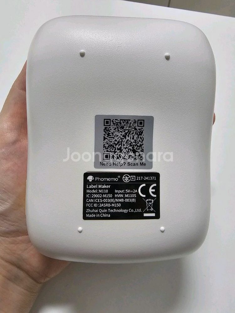 포메모 M110 라벨프린터기--1