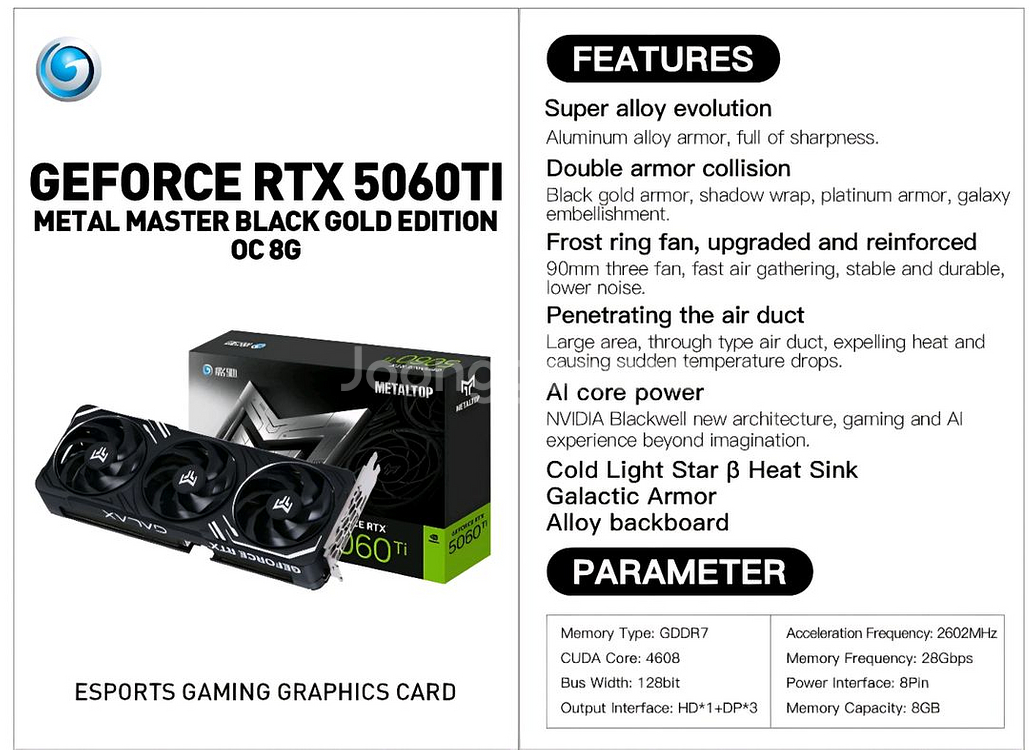 갤럭시 지포스 RTX 5060Ti OC 8g 새제품--2