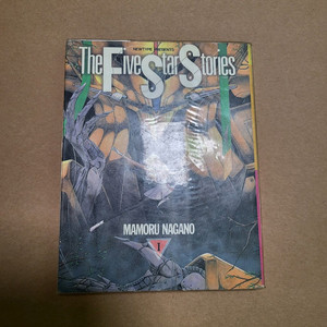 파이브스타스토리즈 FSS 파이브스타스토리 1993년