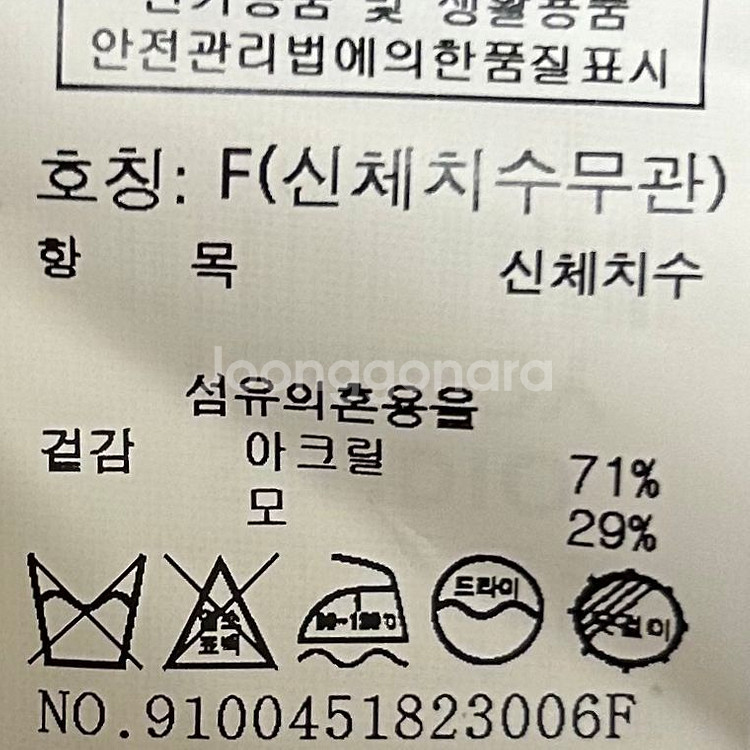 [여자 FREE]스튜디오톰보이 브이넥 체크 가디건--7