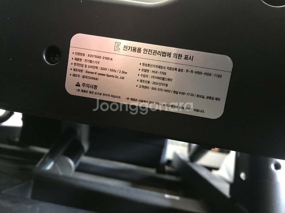홈짐 키텍 마이마운틴 hsk-770 마마 디랙스--4