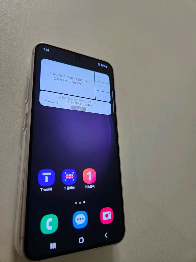 갤럭시 S23 AA급 휴대폰 팔아요--5