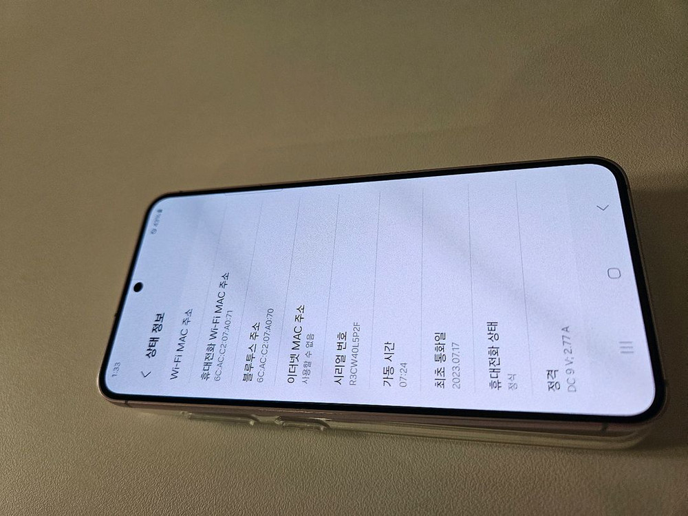 갤럭시 S23 AA급 휴대폰 팔아요--6