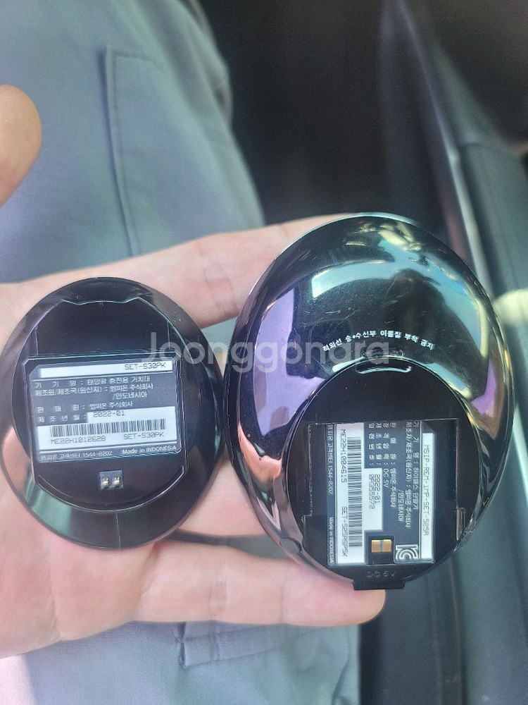 엠피온 태양광 하이패스--1