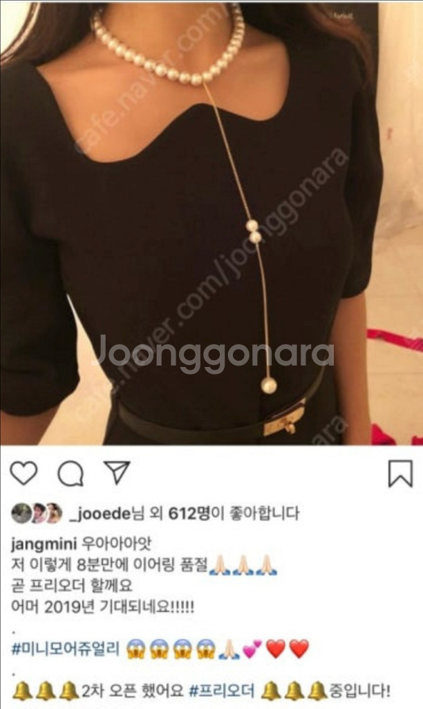 미니모어 진주목걸이--2