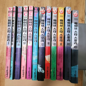 파이브스타스토리즈 FSS 파이브스타스토리