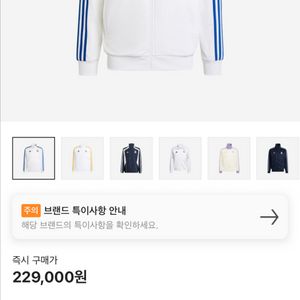 아디다스 레알마드리드 DNA 트랙탑