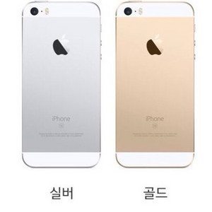 아이폰 5se 실버