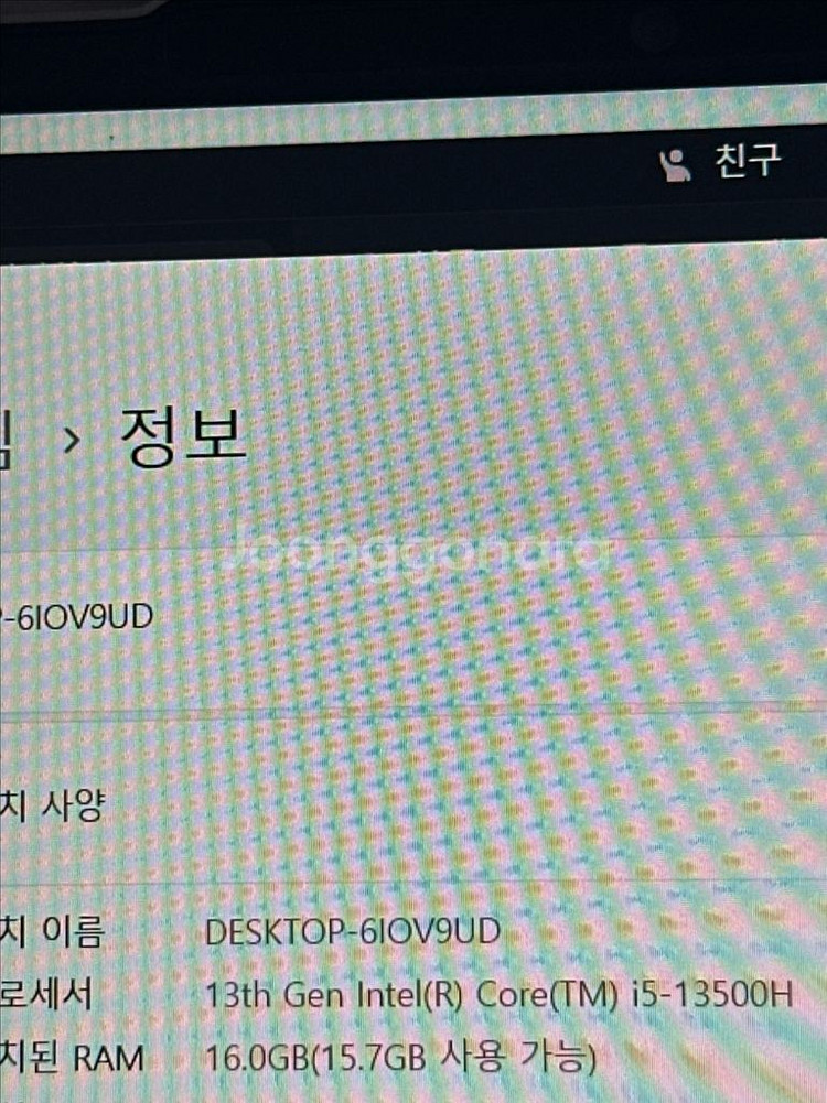 레노버 아이디어패드 슬림 5i 16(인텔 13세대)인치--9