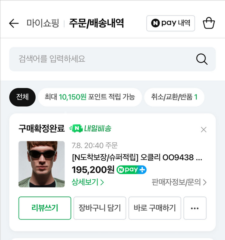 오클리 아이자켓 선글라스--3