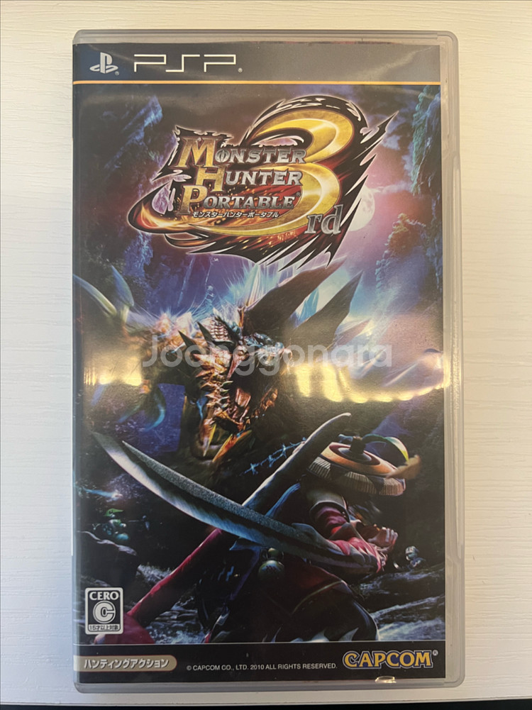 PSP 몬스터헌터3 일본판--0