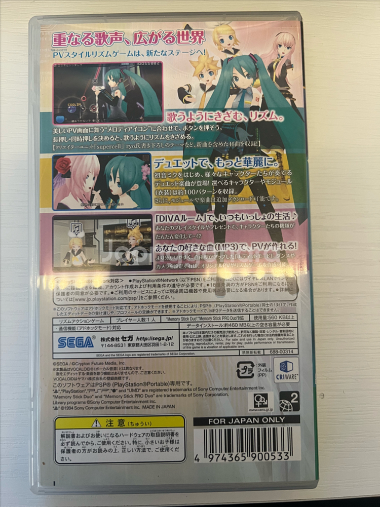 PSP 프로젝트디바 2 일본판--1