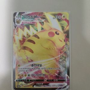 피카츄 첵스초코 한정판 포켓몬 카드