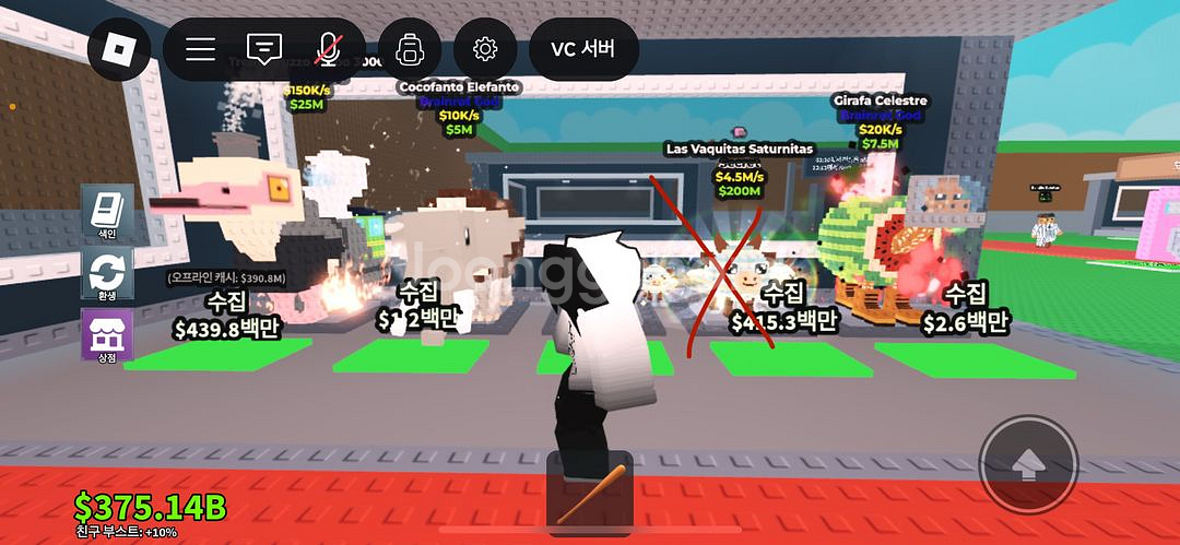 브레인롯 훔치기 판매--3