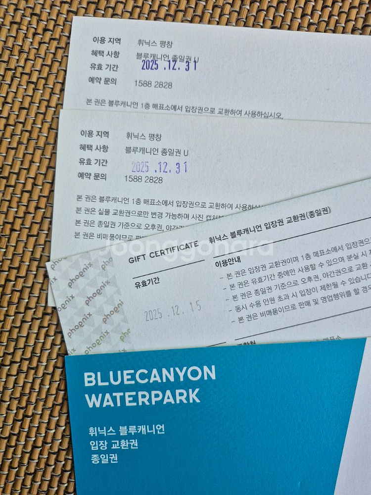 블루캐니언--0