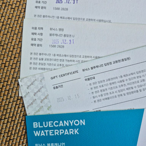 블루캐니언