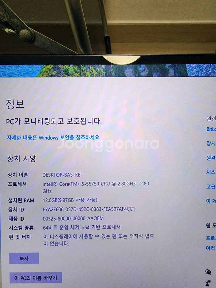 기가바이트미니pc i5 5575r 램12기가 ssd25--5