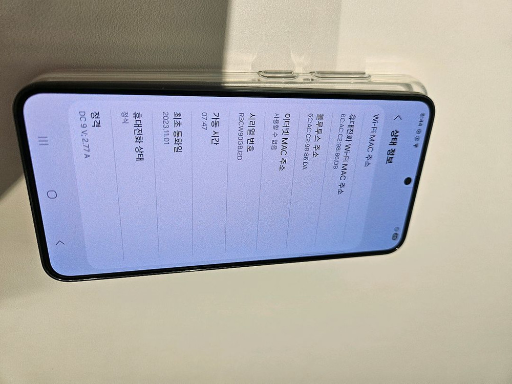 갤럭시 S23 상태좋은 휴대폰 팔아요--7