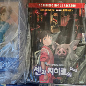 [애니DVD] 센과 치히로의 행방불명 한정 박스셋