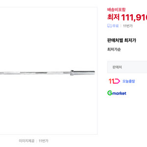 중량봉 10kg 검정색상