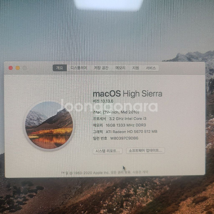 아이맥 27인치 컴퓨터 2560x1440 QHD 해상도--1