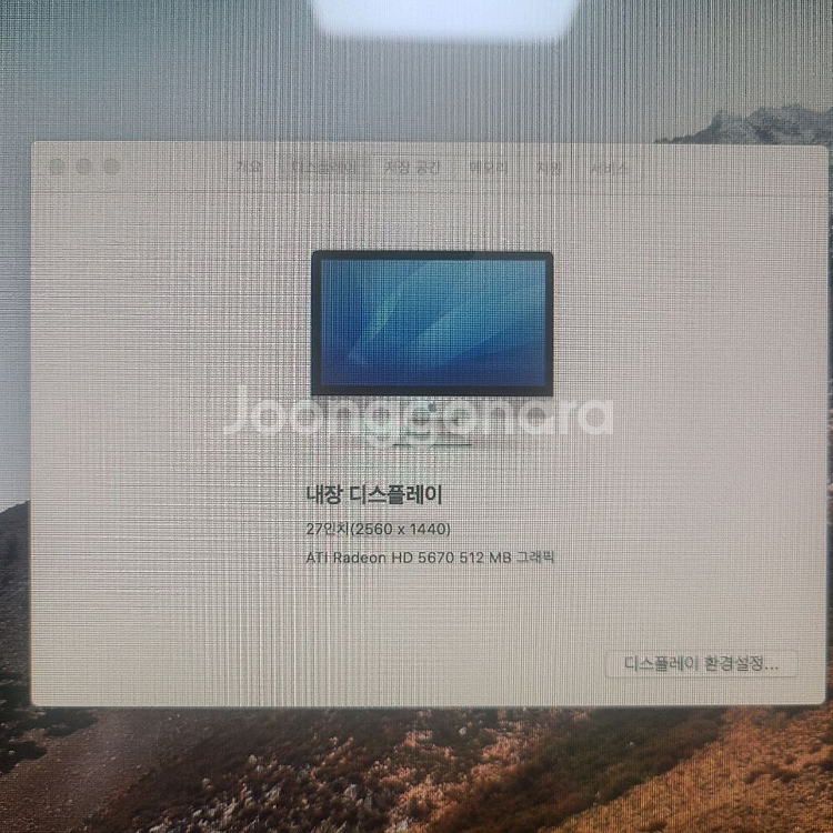 아이맥 27인치 컴퓨터 2560x1440 QHD 해상도--2