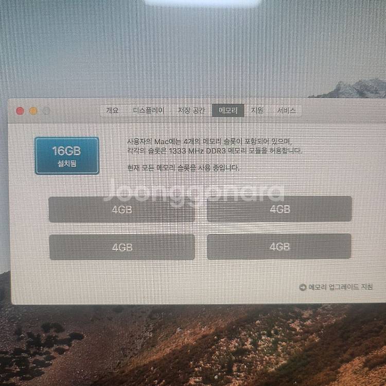 아이맥 27인치 컴퓨터 2560x1440 QHD 해상도--4