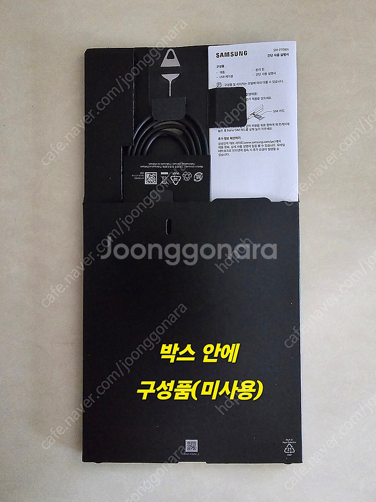 갤럭시Z 폴드4 베이지색 512GB 팝니다--1