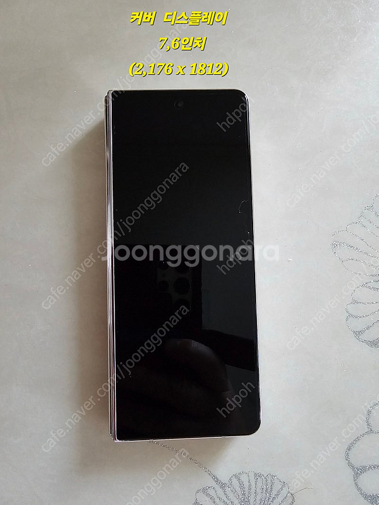 갤럭시Z 폴드4 베이지색 512GB 팝니다--3