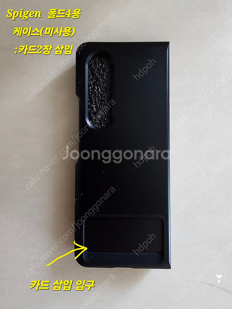 갤럭시Z 폴드4 베이지색 512GB 팝니다--5