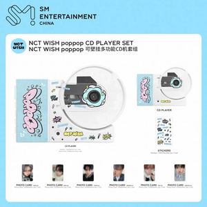 엔시티위시 유우시 팝팝 중국 md CD 플레이어