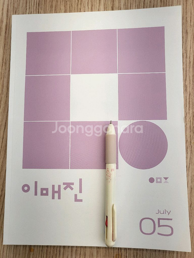 2026 상상 모의고사 오프 시즌5 풀구성--0