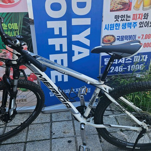 메리다 MTB